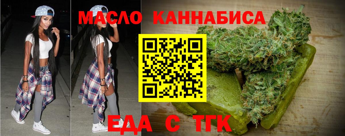 Canna-Cookies марихуана Новоуральск