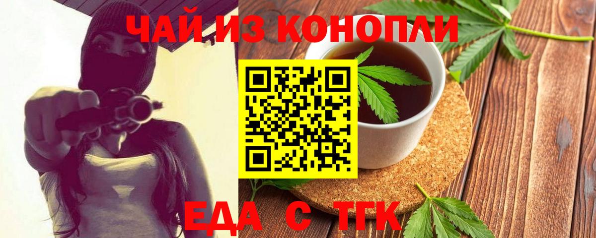 Бошки Шишки  Новоуральск  Вход с VPN  МЕФ   ГАШИШ  МЕФ  Кокаин 