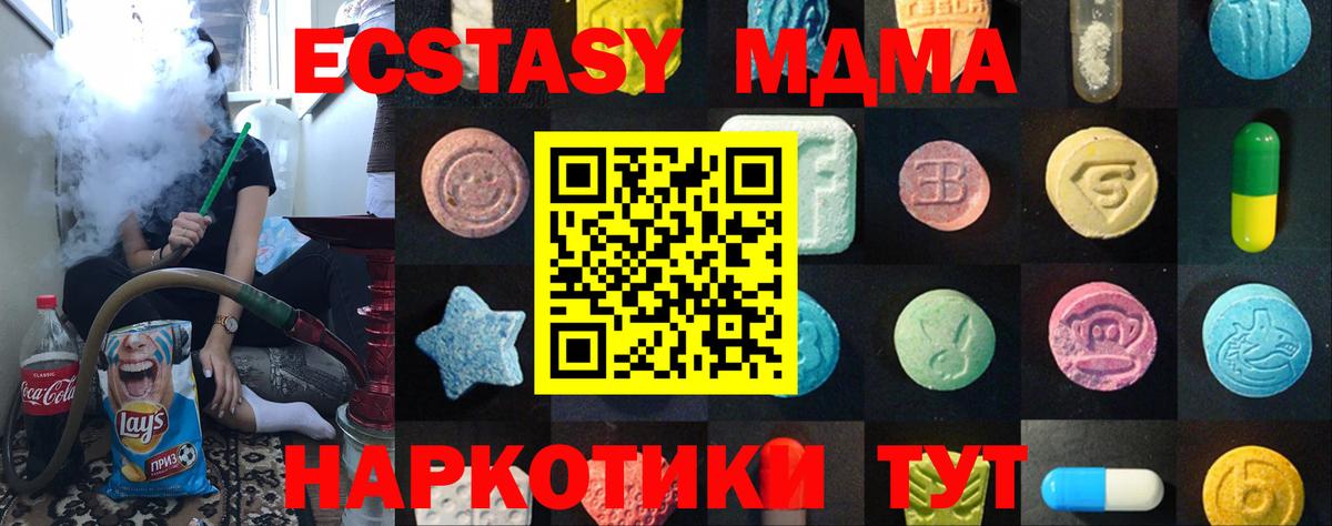 Экстази ешки Новоуральск