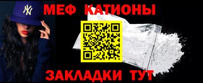 меф Бузулук