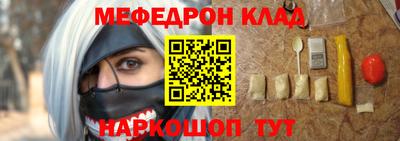 первитин Будённовск