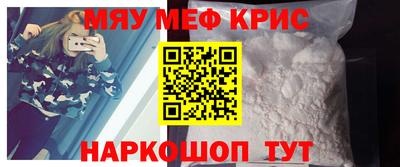 меф Бузулук