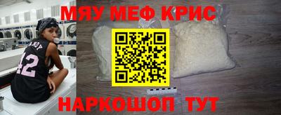 меф Бузулук