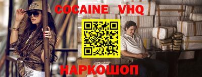 первитин Будённовск