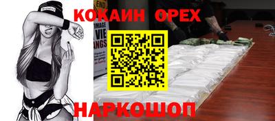 меф Бузулук