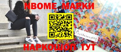 первитин Будённовск