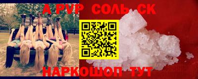 меф Бузулук