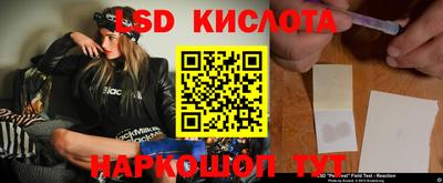 первитин Будённовск