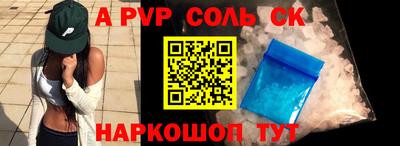 первитин Будённовск