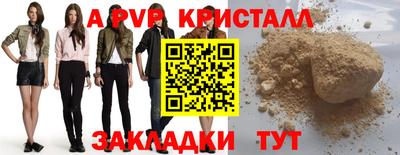 меф Бузулук