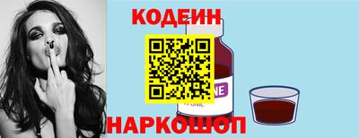 первитин Будённовск
