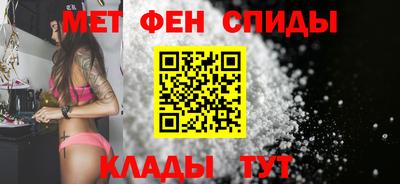 меф Бузулук