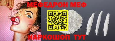первитин Будённовск