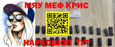 меф Бузулук