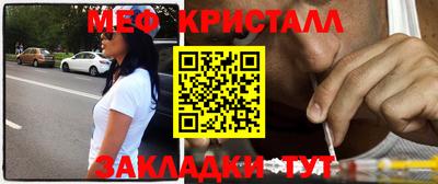 первитин Будённовск