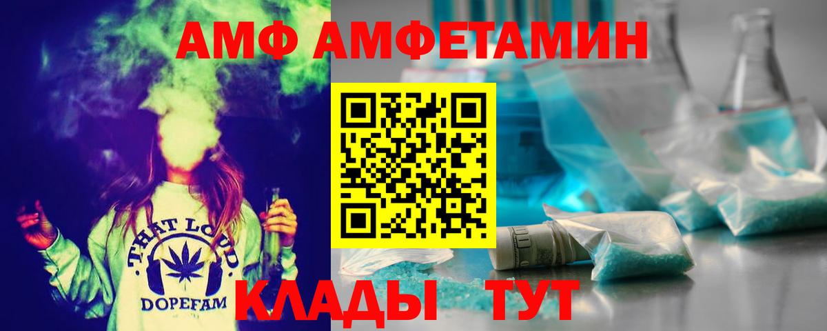 Первитин винт Новоуральск