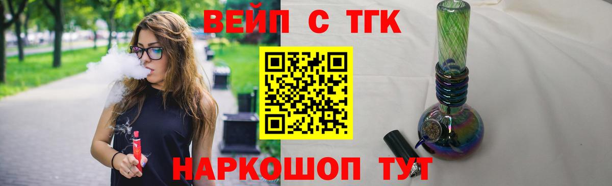 ТГК гашишное масло  Вход с VPN  Новоуральск 