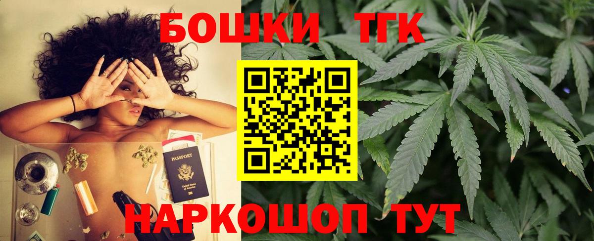 Канабис ГИДРОПОН Новоуральск