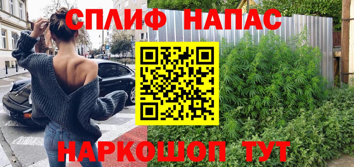 Новоуральск  Канабис тримм  Вход с VPN  Канабис AK-47 